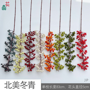 Branches artificielles de houx haut de gamme, 6,9 pouces, pliables, en soie, pour décoration intérieure, ornement de Noël - Product Image 4