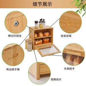Boîte à pain en bambou double couche 38x38x22cm, conteneur de rangement alimentaire en bois, étagère à pain de cuisine avec tiroir pour usage domestique - Product Image 2