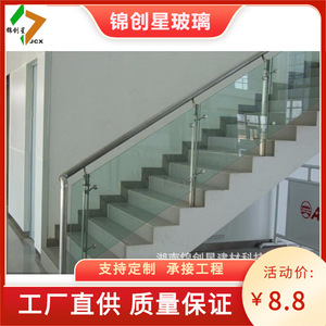 Rampe d'escalier en verre trempé, acier inoxydable, design moderne pour centre commercial - Product Image 4