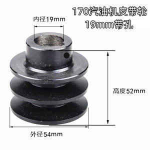 Courroie de poulie de 19 mm pour pompe à eau, huile de nivellement, moteur à essence double 170F, machine micro-légère, graisse pour moteur à essence - Product Image 2