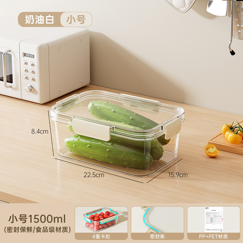 Sealed food storage box - small size