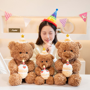 Peluche per Bambini, Orsacchiotto Carino, Servizio ODM, Regalo di <span class=keywords><strong>Compleanno</strong></span>, Orsetto di Peluche '<span class=keywords><strong>Buon</strong></span> <span class=keywords><strong>Compleanno</strong></span>' - Product Image 5