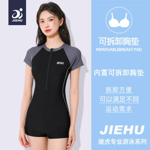 ชุดว่ายน้ำวันพีซสำหรับผู้หญิงเจียหูสีดำสีเทาคอกลมแขนสั้นชุดว่ายน้ำซิปด้านหน้าสำหรับว่ายน้ำและกีฬาทางน้ำ - Product Image 5