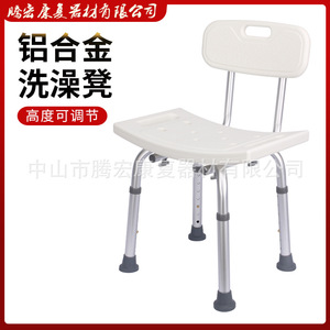 Chaise de douche Tachikenka en aluminium, 45x14x31cm, antidérapante, pour personnes âgées, handicapées, femmes enceintes, équipement de sécurité pour la salle de bain - Product Image 4