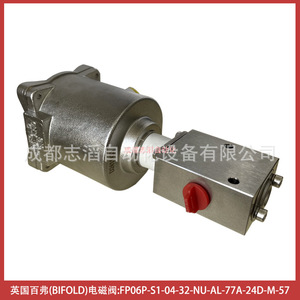 โซลินอยด์วาล์วแบบสองทาง Fp06p S1 04 32 Nu Al 77a 24d M 57 24V 1/2 นิ้ว พอร์ต สำหรับสื่อที่มีอุณหภูมิปกติ - Product Image 4