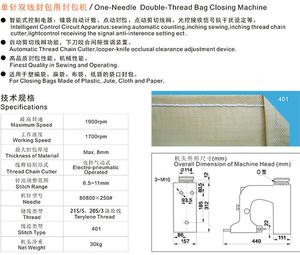 One Needle Double Thread Bag Closing Machine - Product Image 2