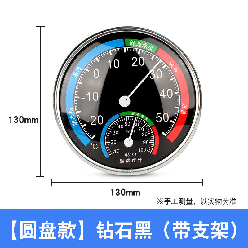 ทรงกลมสีดำ [1 ชิ้น]