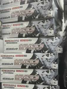 Boîtes de boosters japonais Pokémon SV11W TCG scellées non ouvertes – Cartes de jeu en papier Black Bolt White Flare Zekrom Reshiram - Product Image 4