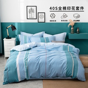 Parure de lit quatre pièces en pur coton Duoximeimiankang, housse de couette et drap, imprimé numérique, doux pour la peau, 100 % coton, pour dortoir, lit simple - Product Image 4