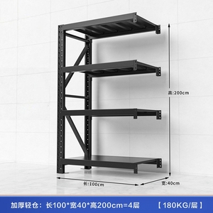 Étagères de rangement à cadre en acier avec <span class=keywords><strong>hauteur</strong></span> réglable (3m-<span class=keywords><strong>6m</strong></span>) Étagères de rangement haute densité unités économise de l'espace en entrepôt - Product Image 2