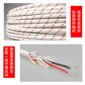 KE type fiberglass spring thermocouple WRNT-01/02 spring coupler, injection molding machine <b>temperature</b> <b>probe</b>, <b>temperature</b> - Product Image 5