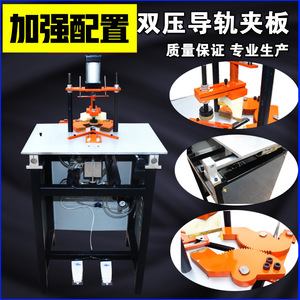 Double Pressure Guide Rail Corner Nailing Machine 800mm Width 1000mm Length Manual Operation Frame Making Equipment - Product Image 4