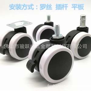 Junyuewei <b>Swivel</b> Caster 50mm Quiet Wear Resistant Office Chair Wheel 40kg Load Capacity - Product Image 5