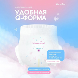 Prix de gros Couches-culottes d'apprentissage jetables pour bébés, super absorbantes - Product Image 2