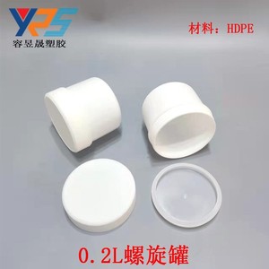 0.2L <b>Plastic</b> Buckets Spiral Lid HDPE Material Food Ice Cream Packaging Cylindrical Thickened 200g - Product Image 5