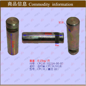 Bielle de chariot élévateur en gros (CPC3K/M18) diamètre 18 avec coussinets de palier modèle CPC3K-3Q21A-00-07 - Product Image 1