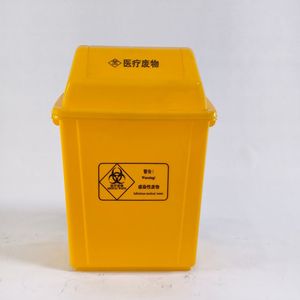Rectangular 40L <b>Plastic</b> Trash Can Swing Top Indoor Outdoor Use Household Commercial Waste <b>Bin</b> - Product Image 3