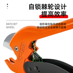 HeWe Ratcheting Pipe Cutter 42mm Aluminum Alloy Blade For PVC PPR Water Pipe Cutting - Product Image 1