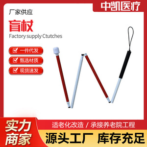 Bastón plegable de aleación de aluminio, bastón retráctil, ayuda para caminar para personas con discapacidad visual, bastón ligero para ciegos. - Product Image 3