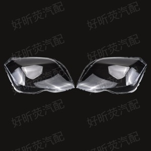 Couvercles de phares et boîtiers de lentilles pour Mercedes Benz Glk 2013 2015, modèles conducteur gauche passager droit, paire - Product Image 4