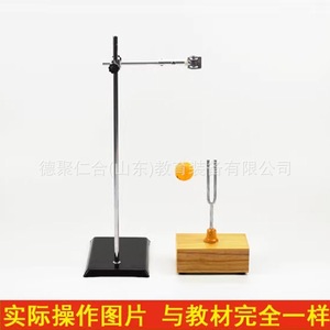New Curriculum Standard <b>Physics</b> Acoustics Experiment Box: Complete Set of Acoustic Demonstration Equipment, Vacuum Enclosure, - Product Image 3