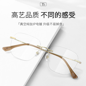 Monture de lunettes sans monture Old Qian Feng en titane pur pour hommes 71204 Danyang, lunettes optiques légères au design tendance - Product Image 4