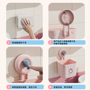 Suction Cup <b>Wall</b> Mounted <b>Storage</b> <b>Basket</b> For Bathroom Towel Cotton Facial Towel Rectangular Cartoon Design Pink Blue Color - Product Image 5