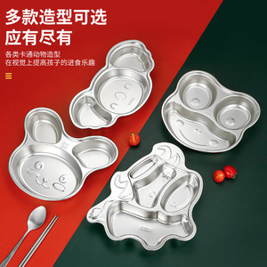 304 Stainless Steel Cartoon Lunch Plate For Kids With Animal Design Childrens Dining Plate Fruit Vegetable Serving Tray - Product Image 1