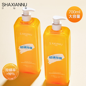 Savon liquide anti-acariens au soufre Shaxiannu 700ml Gel douche nettoyant pour le corps - Product Image 1