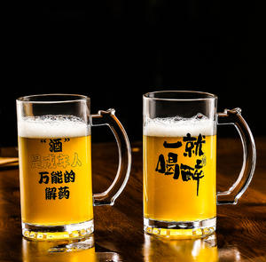 Venta al por Mayor de Vasos de Cerveza de Vidrio de 16 oz con Impresión UV y Logotipo Personalizado, Vaso Reutilizable para Refrescos y Cócteles, Vaso de Cerveza para la Copa Mundial - Product Image 2