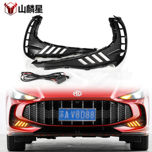 Feux de jour LED MG5, feux antibrouillard avant avec faisceau de câblage pour modèles MG5 - Product Image 3