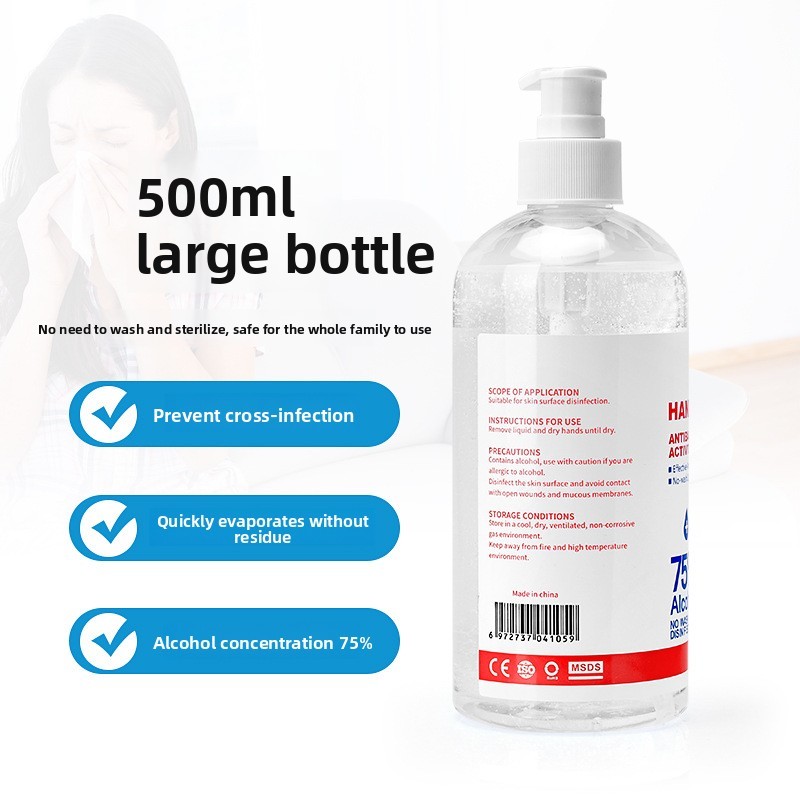 Oupula 500ml Convenient Hygiene Hand Sanitizer