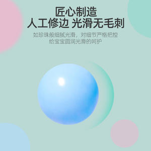 ลูกบอล Bobo ลูกบอลทะเลของเล่นสระว่ายน้ำสำหรับเด็กขนาด6ซม. และ7ซม. ทำจากวัสดุ PU - Product Image 2