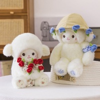 Boneka Domba Plush 25cm Super Lembut Bordir Laminasi Mengkilap Kreatif Buket Isi Kapas PP Pereda Stres Dekorasi Pesta