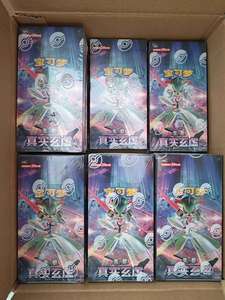 Poke-moned Chinois simplifié PTCG <span class=keywords><strong>Violet</strong></span> <span class=keywords><strong>et</strong></span> <span class=keywords><strong>Blanc</strong></span> 14.0 True Mystery Boosting Pack Boîte originale - Product Image 3