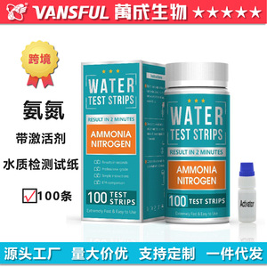 Bandelettes de test d'azote ammoniacal biologique Wancheng, 100 pièces avec activateur, résultats rapides pour aquarium, bassin à poissons, aquaculture - Product Image 4