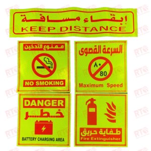 Pegatina reflectante amarilla de 15 cm x 15 cm con la inscripción DANGER LONG VEHICLE, microprismática, autoadhesiva, para camiones, de los Emiratos Árabes Unidos. - Product Image 5