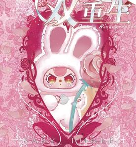 Boîte mystère tendance pour adolescents, jouet en peluche unique ange-démon avec thème animal pour garçons - Product Image 2