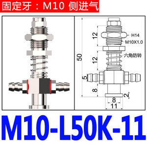 Componentes Neumáticos Tianxing M10 con Cabezal Grande, Anti-Rotación, Entrada de Aire Lateral, Accesorios para Robots, con Soporte de Ventosa - Product Image 6