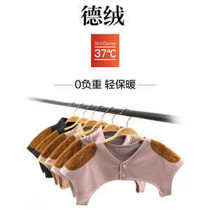 German Style Thermal Shoulder Pad Cotton Women Maternity Postpartum <b>Neck</b> <b>Support</b> Warmth Protection MLXL - Product Image 3