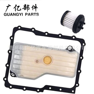 Filtro de Transmisión Guangyi Parts CTF25 T2030001 AT725303 23750335 para Baojun Wuling Chevrolet - Product Image 2
