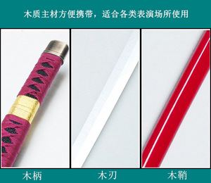 100cm vente en gros Roronoa Zoro Anime épée <span class=keywords><strong>Katana</strong></span> jouet Anime fête Cosplay accessoires Trafalgar Law Katanas en bois - Product Image 2