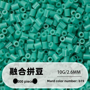 Lot de recharge de perles fusionnelles 304 pleine couleur de 2,6 mm, 1000 pièces, emballage soigné en sachet, même style que les perles Perler, expédition possible - Product Image 2