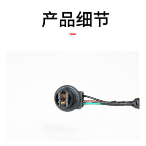 Arnés de Cableado de Luces Traseras Chevrolet 84234369 para Silverado 1500 LD 19-25, Repuesto para Reparación - Product Image 1