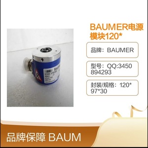 Module d'alimentation Baumer 120x97x30 mm, entrée 1800V, sortie 12V, 30A, refroidissement par air, alimentation à découpage industrielle - Product Image 4