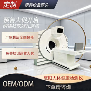 نظام عين النسر، جهاز بيطري للكشف عن التحذير من الصحة وحالات الصحة الفائقة، أداة تقييم وفحص جسدي - Product Image 4