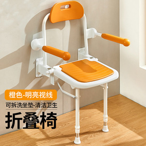 Diolans <b>Folding</b> Bath <b>Stool</b> With Armrests And Backrest 60x50x60Cm Aluminum Alloy Wall Mounted <b>Shower</b> Chair For Seniors - Product Image 3