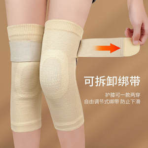 ที่รัดเข่ามักเวิร์ต ยืดหยุ่นสูง ให้ความอบอุ่น ป้องกันอาการปวด สำหรับผู้ชาย ผู้หญิง เล่นกีฬา ฟิตเนส ดูแลข้อต่อ ผลิตจากผ้าฝ้าย ไซส์ MLXL - Product Image 5