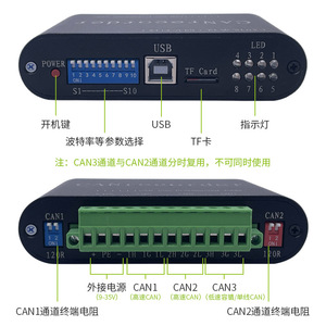 Enregistreur CAN, Enregistreur CANFD, Enregistreur de données CAN Bus, Enregistrement et lecture hors ligne, Répéteur, Alimenté par batterie, Stockage sur carte TF L447 - Product Image 4
