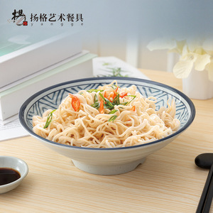Tazón Artístico Yangge de 10-10.9 cm, Tazón Resistente para Servir Comida en Hoteles con Diseño Impreso - Product Image 3